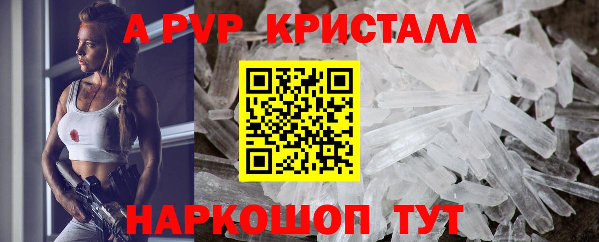 APVP VHQ Лянтор