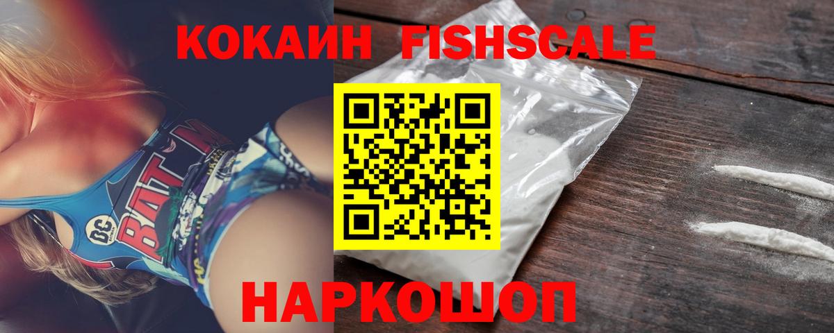 Кокаин 99% Лянтор