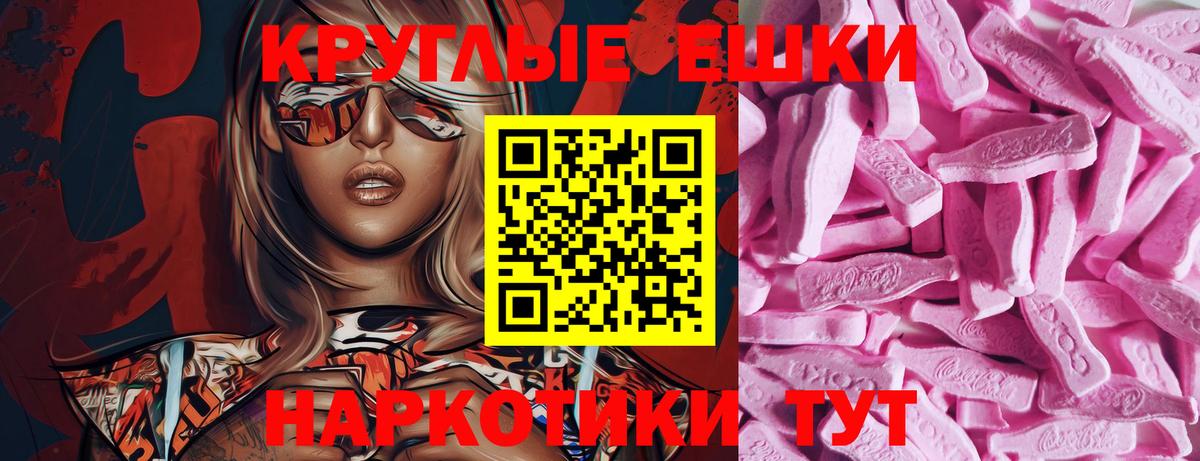 Ecstasy mix  Вход с VPN  где купить наркотик  Лянтор  ЭКСТАЗИ 99% 
