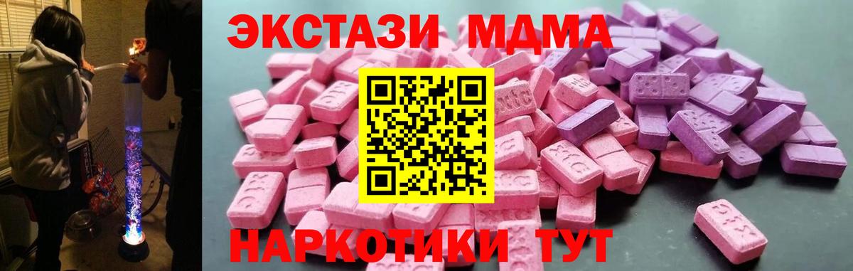 Экстази 99% Лянтор