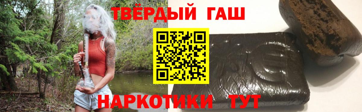 ГАШИШ Cannabis  Вход с VPN  Лянтор 