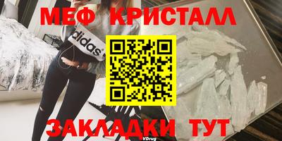 ALPHA-PVP Гусь-Хрустальный