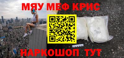 ALPHA-PVP Гусь-Хрустальный