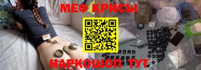 ALPHA-PVP Гусь-Хрустальный
