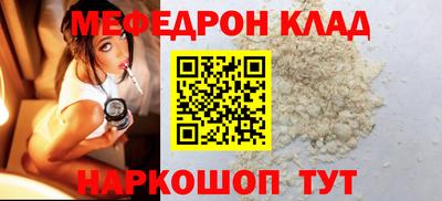 прущая мука Донецк