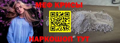 прущая мука Донецк
