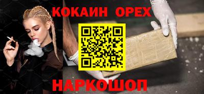 каннабис Гусиноозёрск