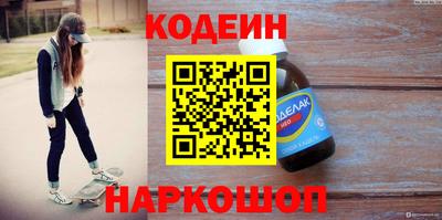 каннабис Гусиноозёрск