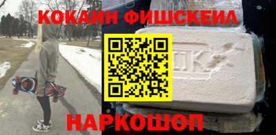 ALPHA-PVP Гусь-Хрустальный