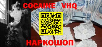 ALPHA-PVP Гусь-Хрустальный