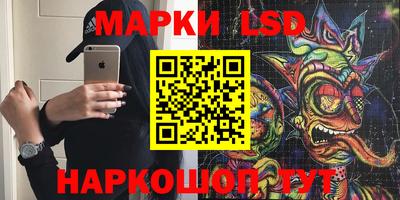 каннабис Гусиноозёрск