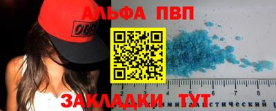 каннабис Гусиноозёрск