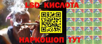 каннабис Гусиноозёрск