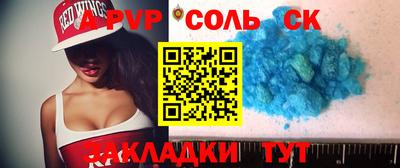 сатива Гусев