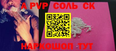 сатива Гусев