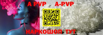 ALPHA-PVP Гусь-Хрустальный