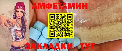 спиды Донской