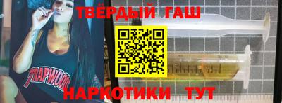 каннабис Гусиноозёрск