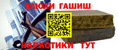 сатива Гусев