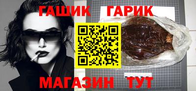 ALPHA-PVP Гусь-Хрустальный