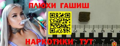 ALPHA-PVP Гусь-Хрустальный