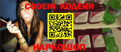 спиды Донской
