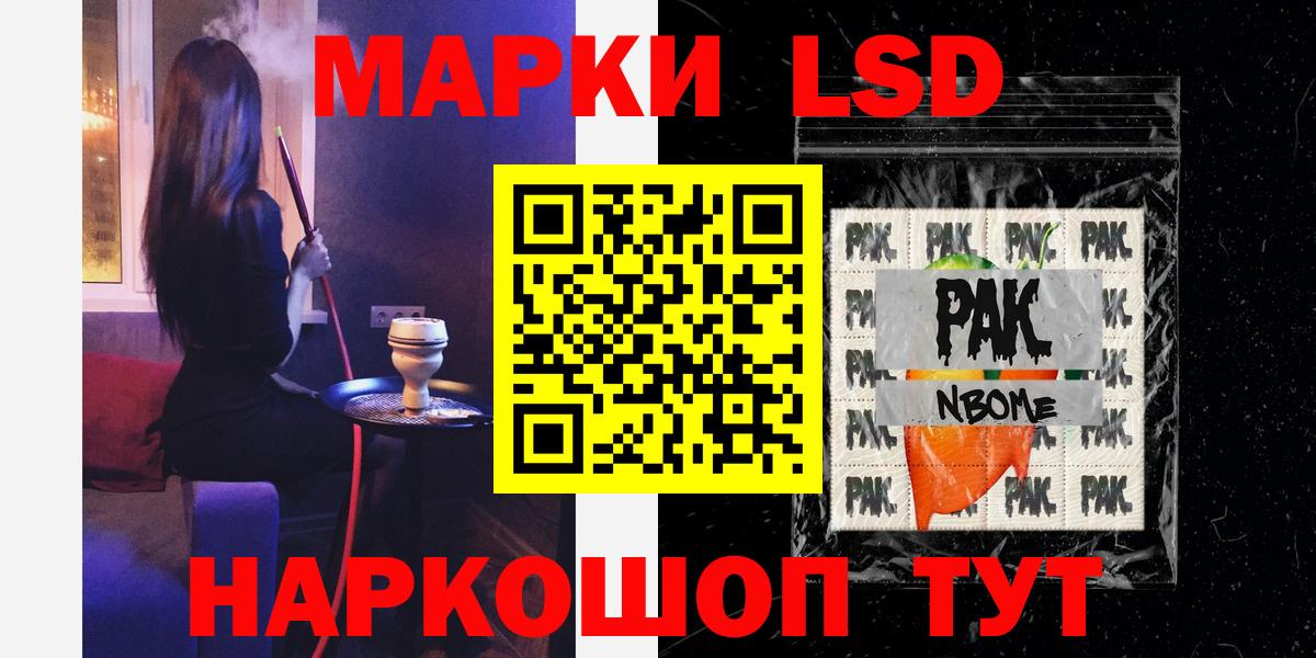 Лянтор  ОМГ ОМГ рабочий сайт  Вход с VPN  Лсд 25 экстази кислота  LSD-25 экстази ecstasy 