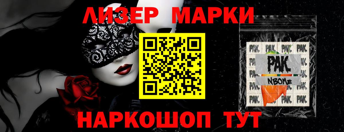 ЛСД экстази кислота Лянтор