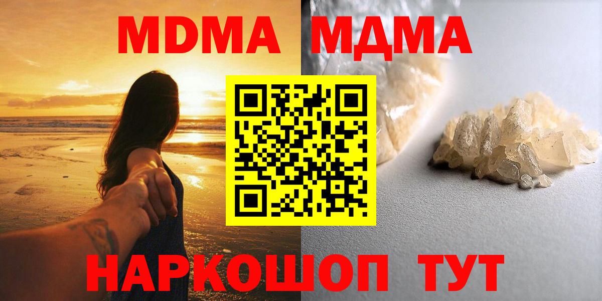 МДМА VHQ Лянтор