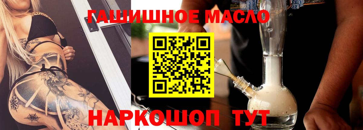 MDMA  NBOMe  LSD-25  МЕФ   Лянтор  Вход с VPN  Кокаин  Гашиш 